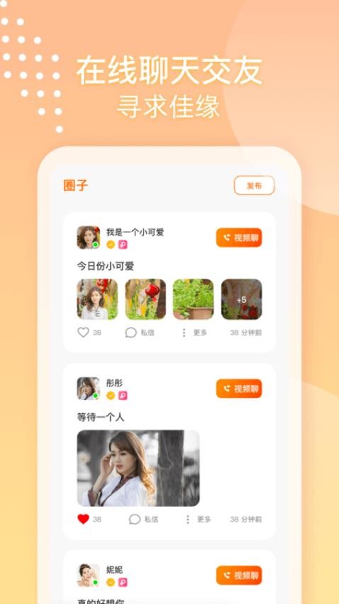 她享APP手机版 1