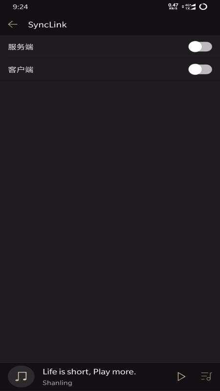 山灵音乐安卓端 截图2