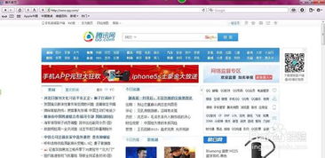 如何在Safari浏览器中设置标签页位置？ 1