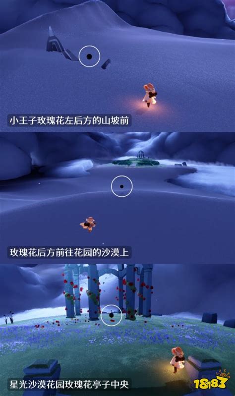 《Sky光遇》寻宝节活动时间表 1