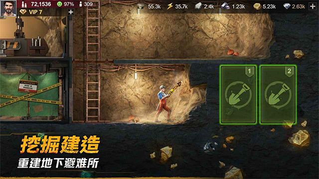 黎明堡垒内置菜单版 截图4