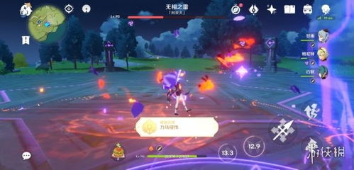 《原神》全攻略:轻松达成“命运的舞台”成就技巧汇总 1