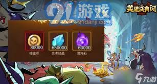 《英雄没有闪》:高效获取混沌石的绝妙方法! 3