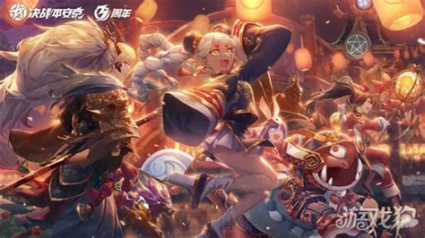 《决战平安京》六周年庆启动时间详解 2