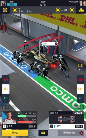 F1对决 截图1