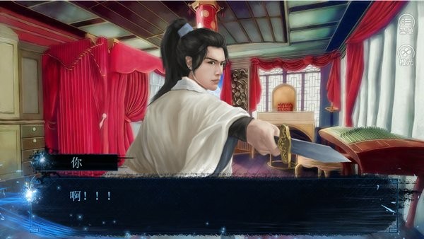 女配逆袭之死循环完结版 截图2