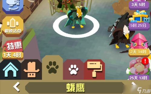 蛾鹰在疯狂动物园：高效捕捉技巧揭秘 3