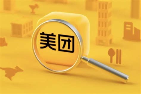 《如何在2025年开启美团的亲情卡功能？》 5