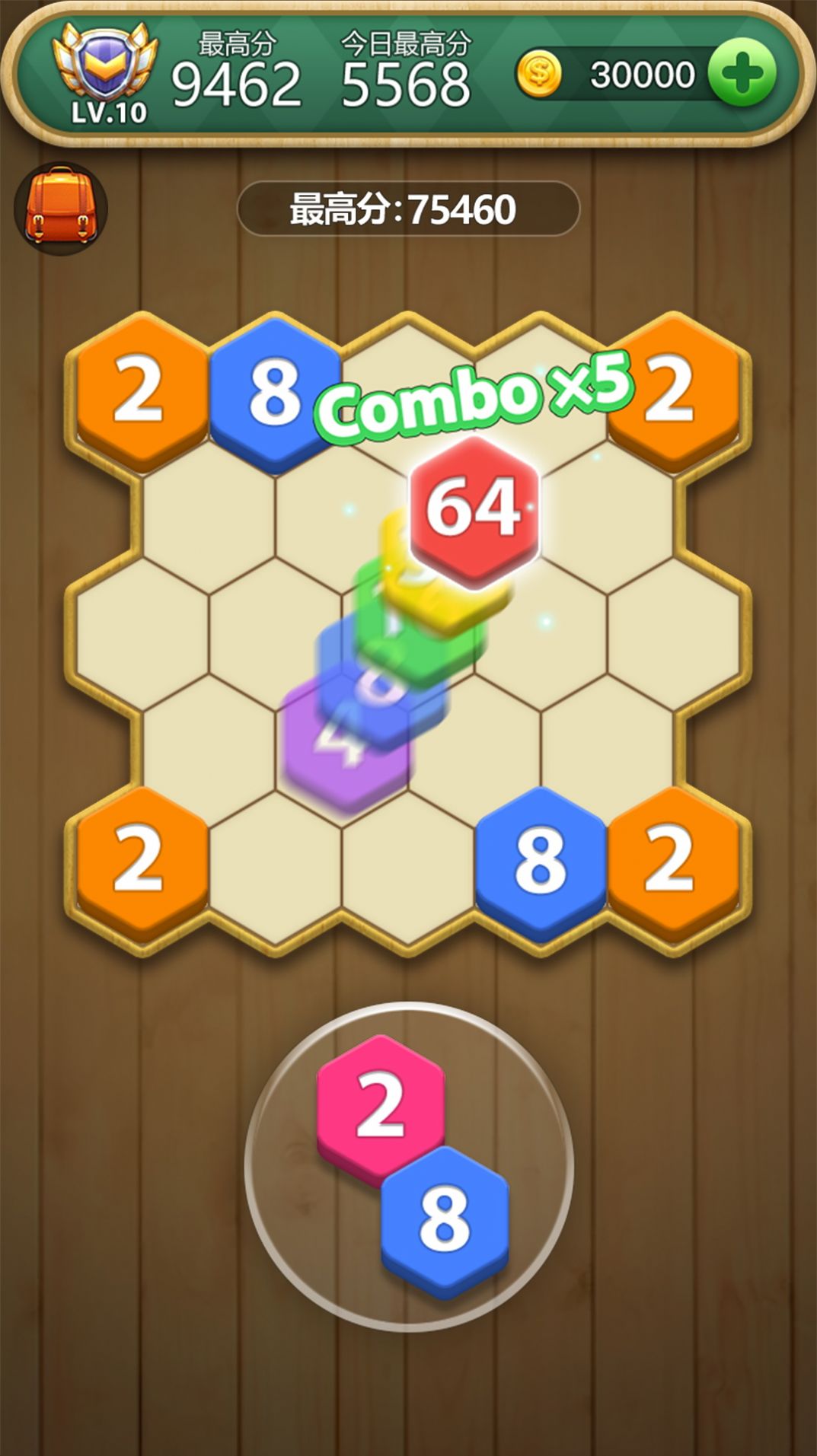 六角方块大挑战游戏 截图3