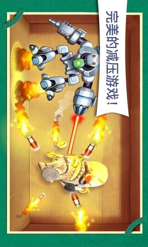 木头超人游戏 截图3