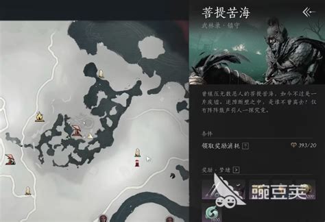 《燕云十六声》青石锁高效刷取秘籍大揭秘 4