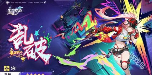 《崩坏:星穹铁道》3.0版本混沌回忆,饮月BOSS高效打法全攻略 1