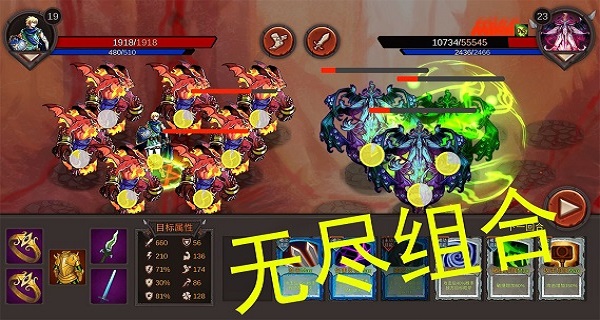 开局一把剑最新版 截图4