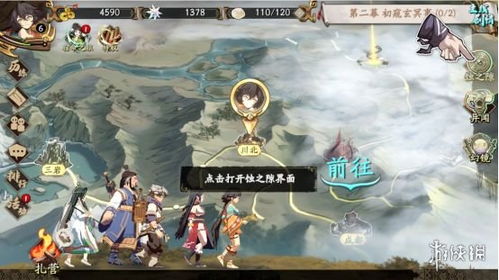 《天地劫》手游官网入口详解 2