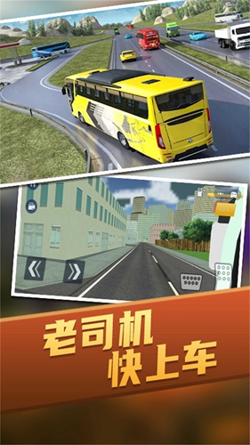 停車駕駛高手 截圖2