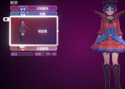 《米塔》第三章详尽通关秘籍,助你轻松过关! 1