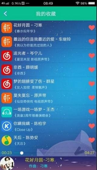 音乐狂 1
