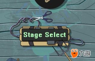 《炸弹别惹我》:全面通关秘籍大揭秘! 2