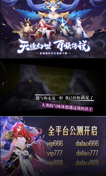 绘梦浮生手游 截图2