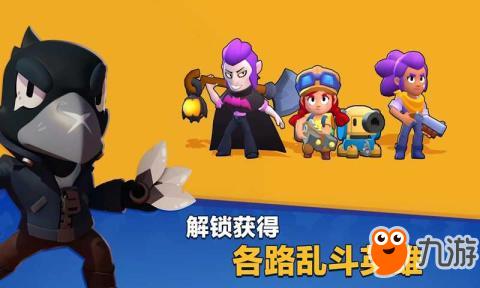 《荒野乱斗》:揭秘生存与火力的核心——生命值与弹药值详解 1