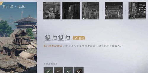 《〈燕云十六声〉中的十二景探秘:樊楼奇遇》 2