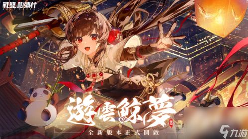 《战极死游》中彩叶月技能是什么？