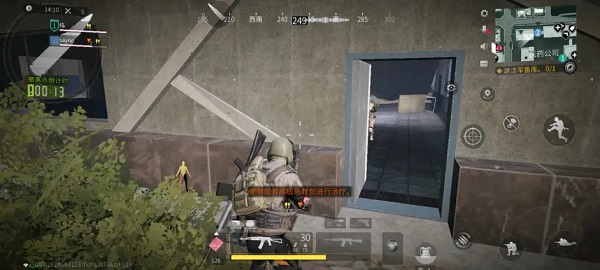 萤火突击先行服 截图4