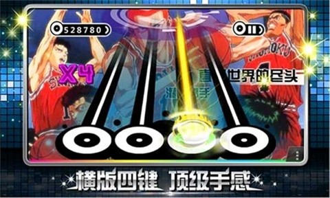 乐动达人2025 截图4