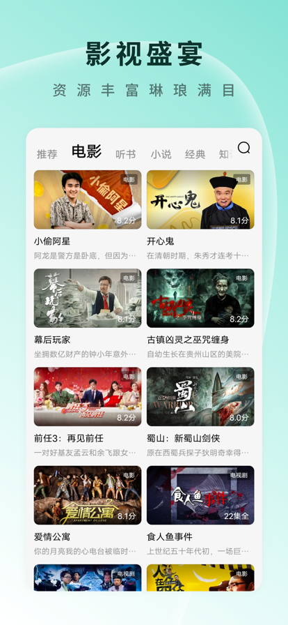 红果短剧TV版 截图3