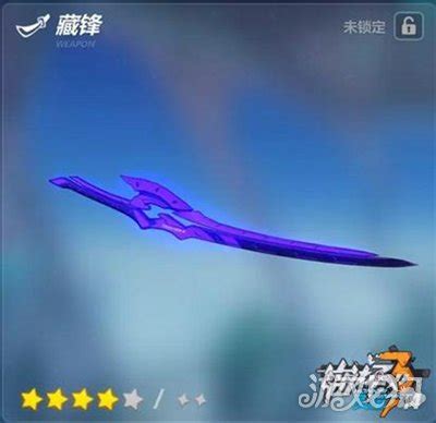 揭秘《崩壞3》中的絕世利刃：藏鋒武器全解析及其炫酷技能展示 1