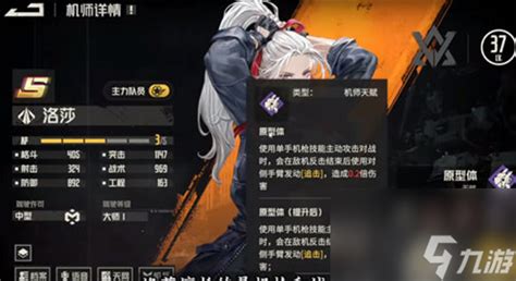 《钢岚》虹角色培养性价比全解析,助你高效养成! 1