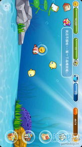 《开心水族箱》高效升级攻略