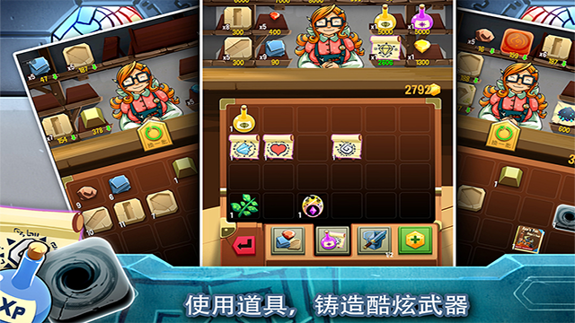 铁匠日记2游戏 1