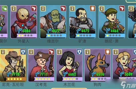 提升辐射避难所居民心情的方法 4