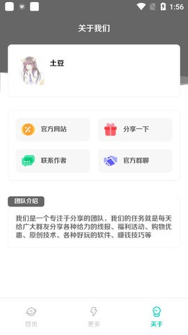 万能解析视频 截图2