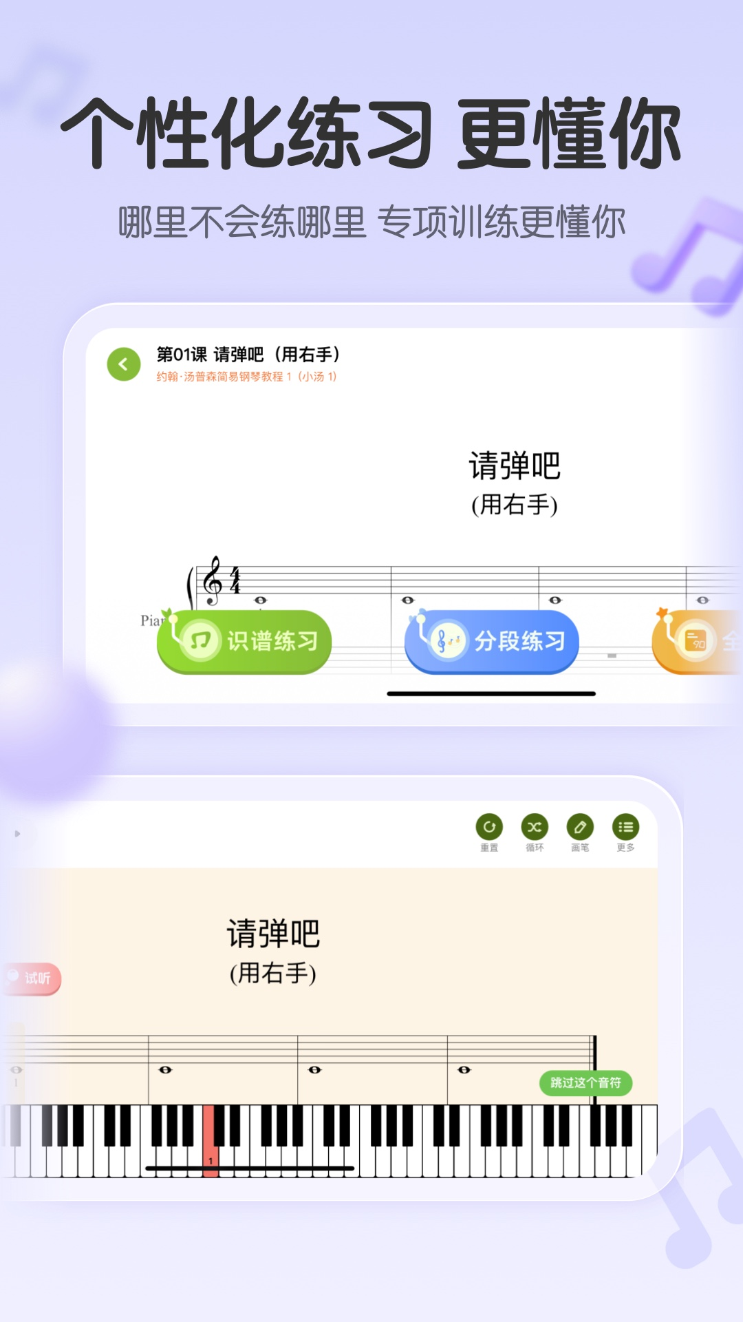 琴伴AIapp 截图5