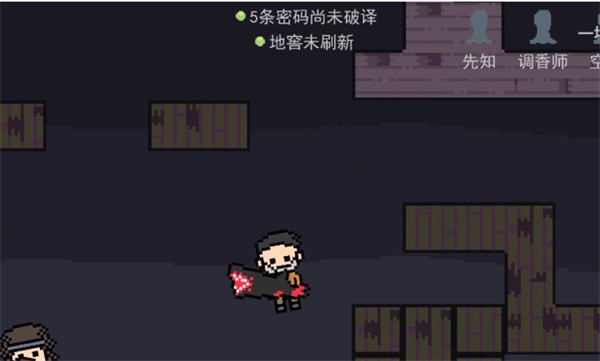 像素第五人格 1
