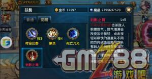 《时空猎人》斩魂高效刷图技能组合攻略 1