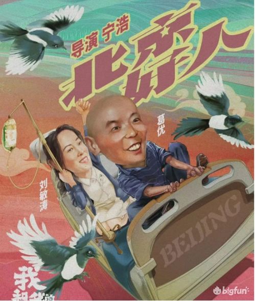 《我要当掌门》深度攻略:崆峒派交涉事件必胜指南 2