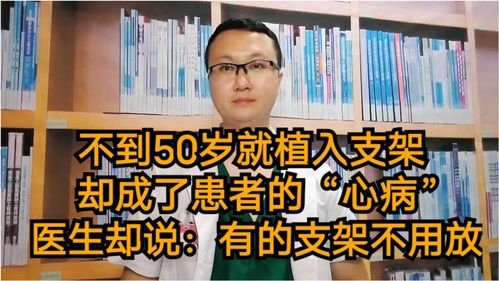 《〈玩梗高手〉攻略:助你巧治大夫心病,顺利通关》 1