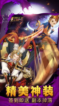 哪些妖灵是长安幻想85级玩家的必选推荐? 1