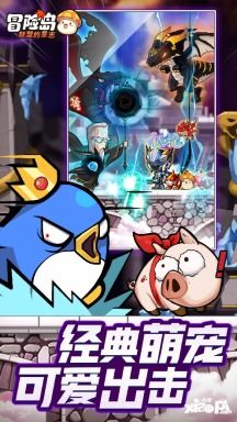 《冒险岛:联盟的意志》公测倒计时,精彩即将震撼开启! 4