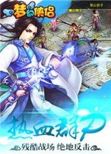 《大唐剑侠传：新手启程，解锁武侠传奇的首要步骤》 4