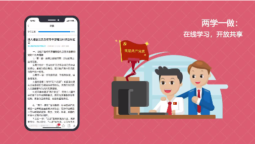 信科视界app最新版 截图3