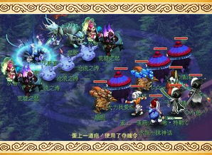 《修仙奇谭:深度攻略——解锁暴风宗流派精髓》 1