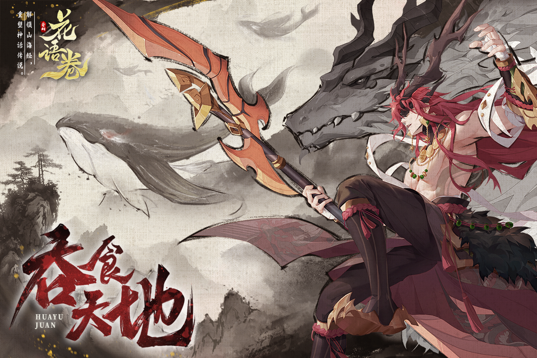 花语卷手机版 截图2