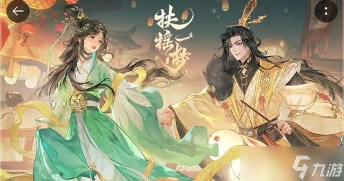 《〈扶摇一梦〉中的跷脚牛肉烹饪秘籍》 1