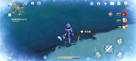 解锁原神秘境:漂流瓶任务的详尽攻略 1