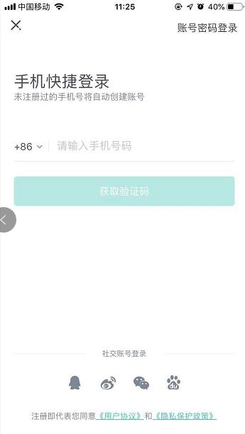《新东方在线高效听课技巧大揭秘》 3