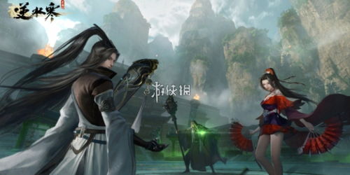 《逆水寒手游》碎片速揽秘籍大公开! 2